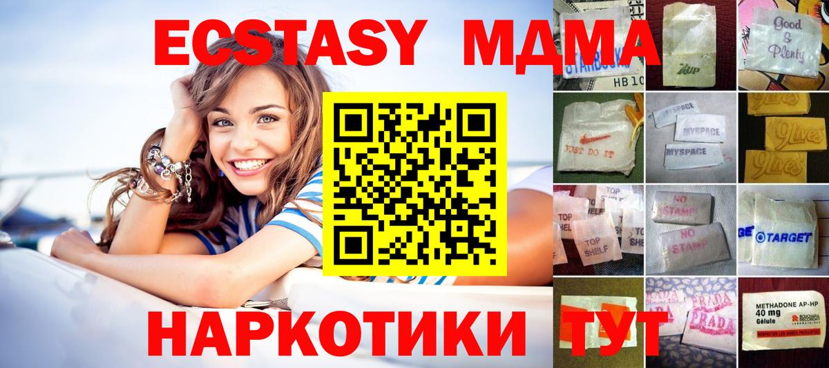 ЭКСТАЗИ 300 mg Ижевск