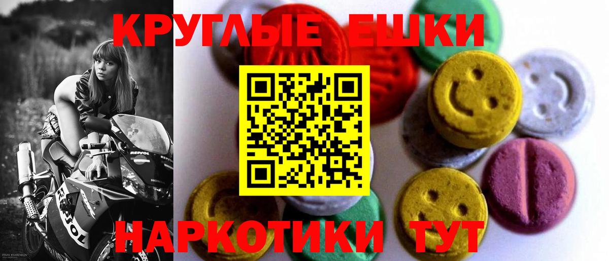ЭКСТАЗИ Punisher  ЭКСТАЗИ Punisher  Вход с VPN  mega онион  Ижевск 