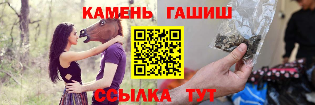 Гашиш хэш Ижевск