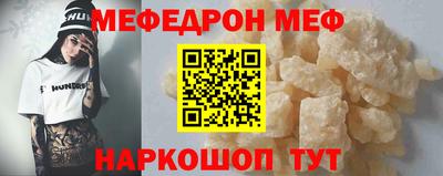 альфа пвп VHQ Ливны