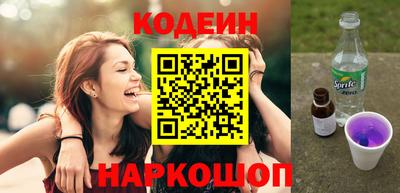 альфа пвп VHQ Ливны