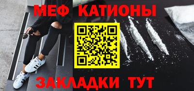 альфа пвп VHQ Ливны