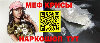 альфа пвп VHQ Ливны