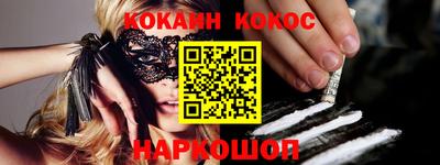 альфа пвп VHQ Ливны