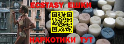 кокаин VHQ Ликино-Дулёво