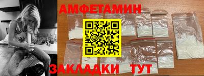 альфа пвп VHQ Ливны