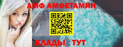 альфа пвп VHQ Ливны
