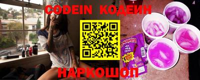 альфа пвп VHQ Ливны