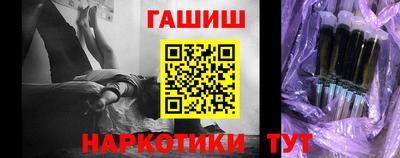 альфа пвп VHQ Ливны