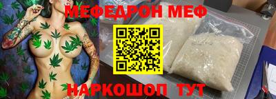альфа пвп VHQ Ливны