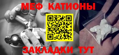 альфа пвп VHQ Ливны