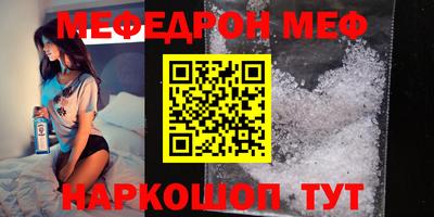 альфа пвп VHQ Ливны