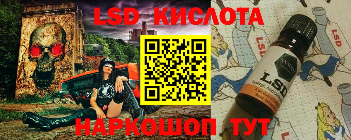 Наркотические марки  Вход с VPN  Ижевск  Марки N-bome 1,8мг 