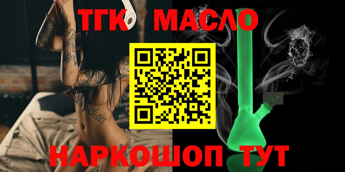 МАРИХУАНА  Кокаин  ГАШИШ  МЕФ кристаллы  APVP СОЛЬ кристаллы  Вход с VPN  Ижевск  Мефедрон 