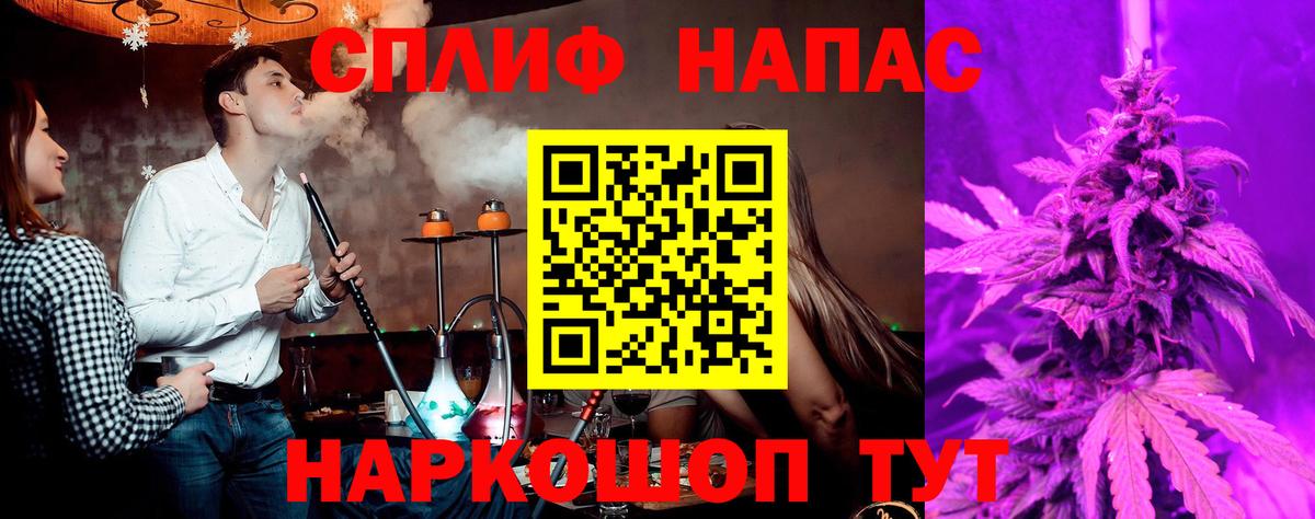 Марихуана Amnesia  Конопля Amnesia  Канабис THC 21%  Ижевск  Вход с VPN 