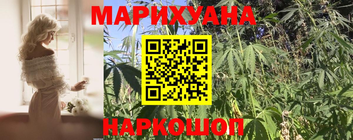 Канабис тримм Ижевск